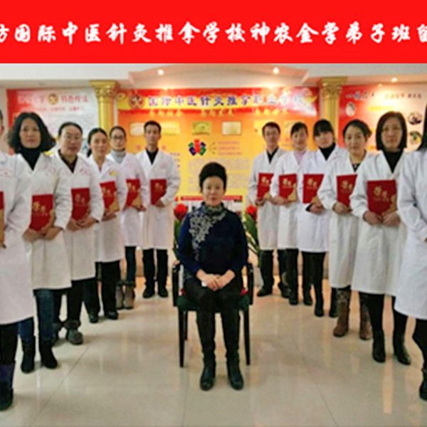 神农金掌弟子毕业留念