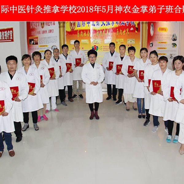 2018年5月神农合影