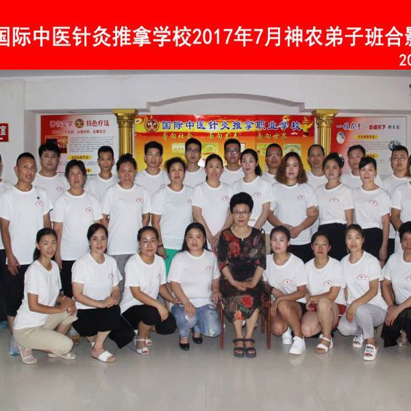 2017年7月神农弟子毕业合影