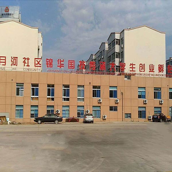 潍城月河社区大学生孵化中心招生基地
