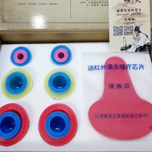 神农金掌长效灸能量罐组合装