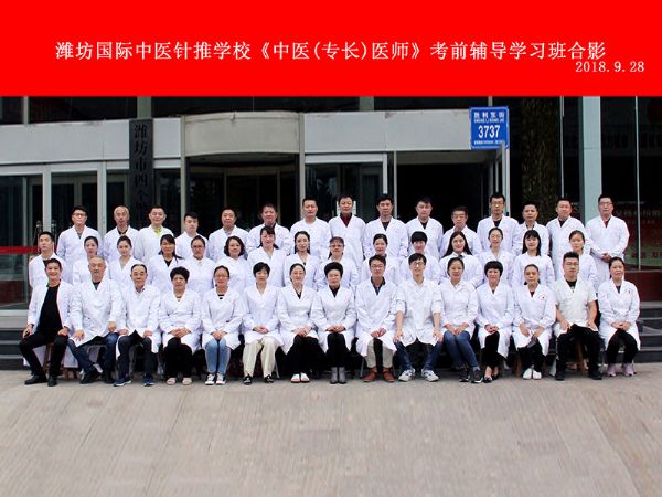 2018.9.28专长培训