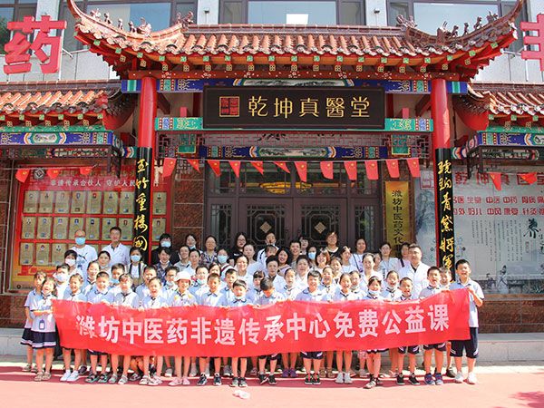 潍坊中医药非遗传承中心免费公益课