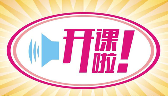 好消息！！！ 金掌美雕绣培训班