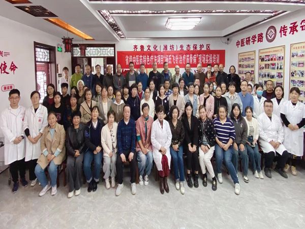 杨氏飞针传承班毕业照