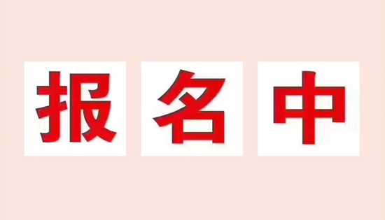 （针灸推拿、小儿推拿、整脊正骨）三大专业新的一期开课时间3.7号