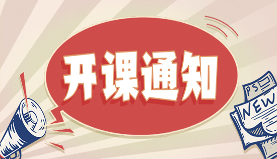 优惠福利：针灸推拿、小儿推拿、整脊正骨三大专业，9折优惠 ，杨氏飞针报名减500元，优惠时间（2.13—2.28）