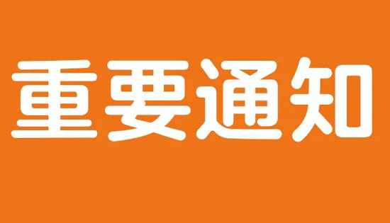 新的一期12.27号从头开课（三大专业：针灸推拿、小儿推拿、整脊正骨）。