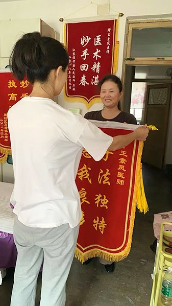 优 秀学员事例（淄博王素凤）