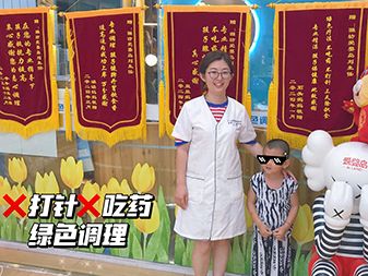 优 秀学员事例（潍坊坊子区刘伟峰）