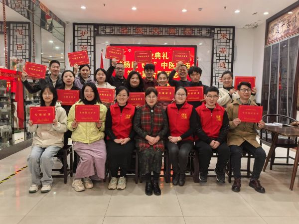 杨氏飞针师承班毕业合影