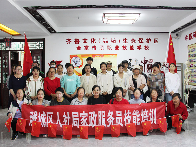 家政毕业合影