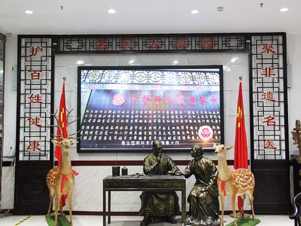 大厅