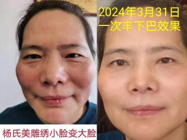 杨氏美雕专业