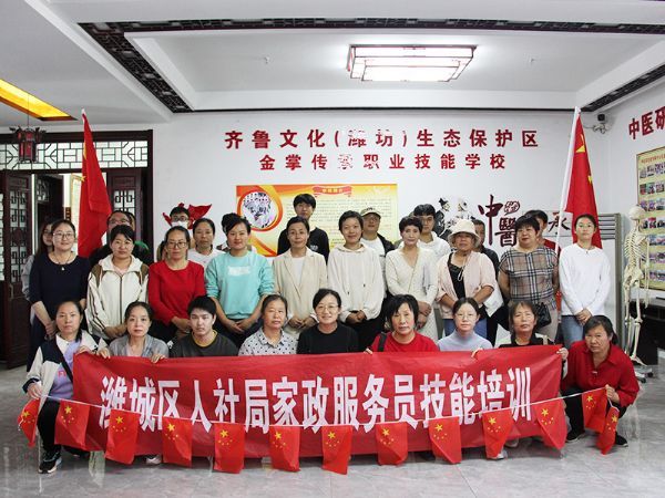 家政毕业合影