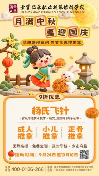 微信图片_20260923174030_11_368.png